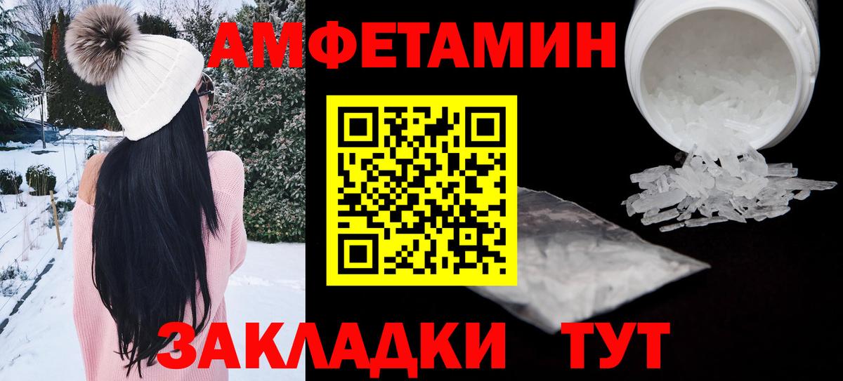 Кумертау  АМФ  Вход с VPN  АМФ VHQ 