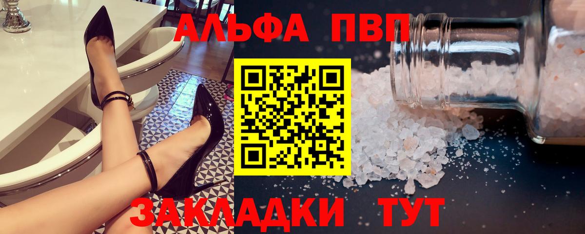А ПВП СК КРИС Кумертау