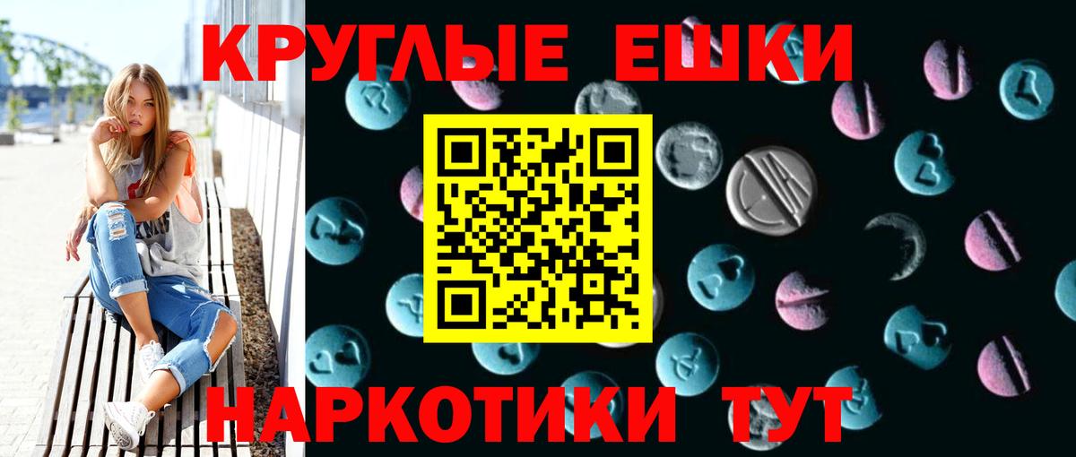 Ecstasy DUBAI  дарк нет как зайти  ЭКСТАЗИ  Вход с VPN  Кумертау  Экстази 99% 