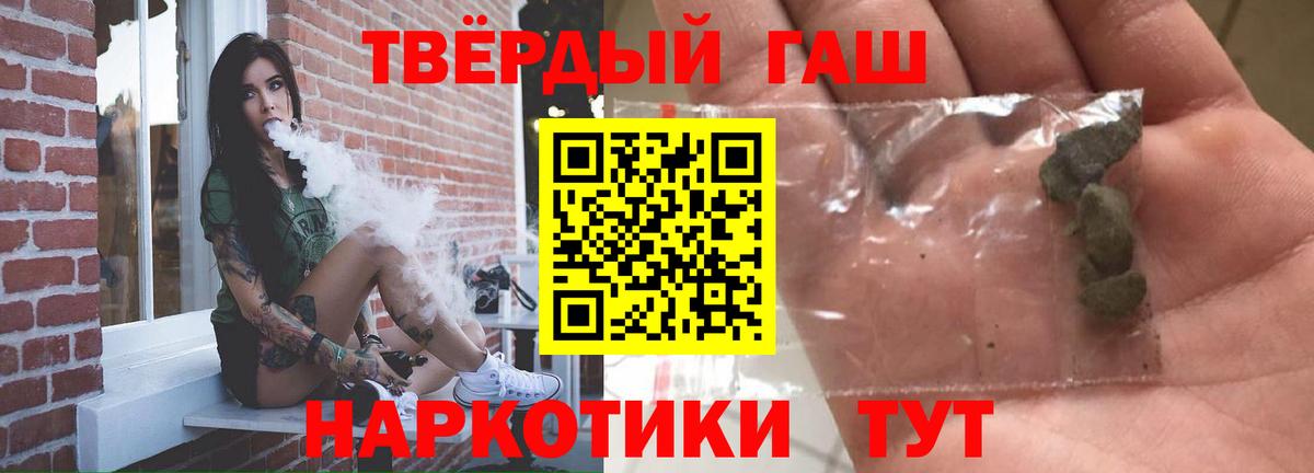 Кумертау  ГАШ Premium  хочу   ГАШИШ индика сатива  Вход с VPN 