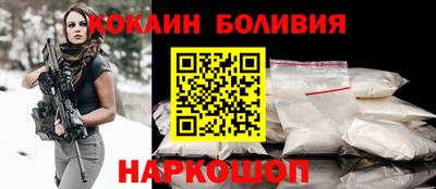 кокаин колумбия Донецк