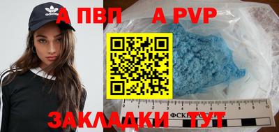 метамфетамин Жуковский