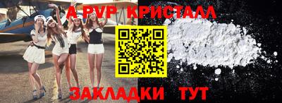 герыч Донской