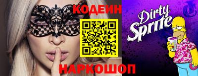 кокаин колумбия Донецк