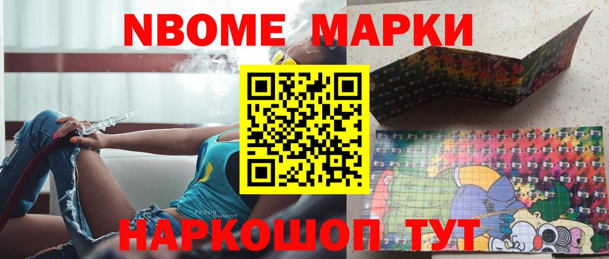 ЛСД экстази кислота  Лсд 25 экстази кислота  Кумертау  Вход с VPN 