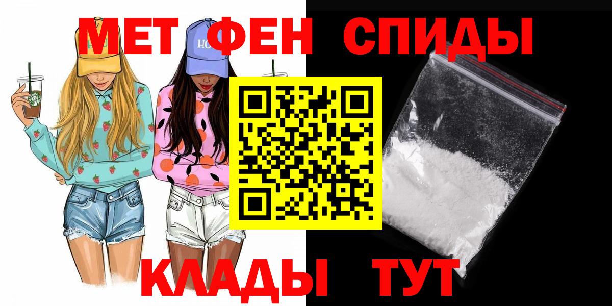 Кумертау  Метамфетамин  Вход с VPN  Метамфетамин винт 