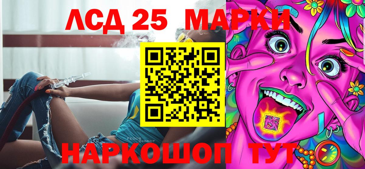 Марки NBOMe  Вход с VPN  Кумертау  Марки N-bome 1,5мг 