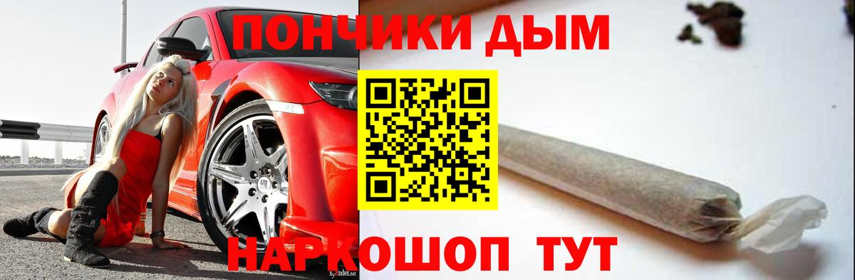 Канабис тримм  Конопля ГИДРОПОН  МАРИХУАНА марихуана  Вход с VPN  Кумертау  Бошки Шишки THC 21% 